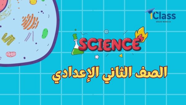 ساينس2