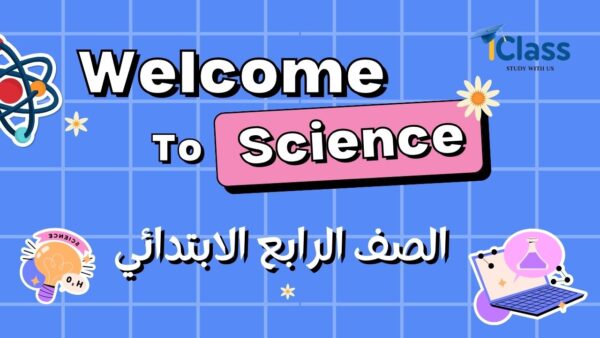 ساينس4