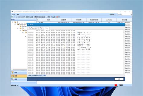 SysTools Hard Drive Data